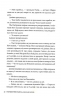 Ми звільняємо зорі. Піски Арабії. Книга 2 – Гафса Файзал (Укр) РМ (9786178426163) (559904)