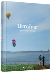Ukraїner. Ukrainian Insider. Богдан Логвиненко (Англійською мовою) ВСЛ (9786176797319) (451802)