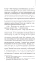 Мемуари гейші. Ґолден А. (Укр) КСД (9786171507944) (514402)