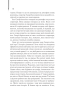 Мемуари гейші. Ґолден А. (Укр) КСД (9786171507944) (514402)