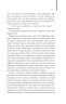 Мемуари гейші. Ґолден А. (Укр) КСД (9786171507944) (514402)