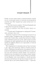 Мемуари гейші. Ґолден А. (Укр) КСД (9786171507944) (514402)