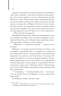 Мемуари гейші. Ґолден А. (Укр) КСД (9786171507944) (514402)
