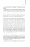 Мемуари гейші. Ґолден А. (Укр) КСД (9786171507944) (514402)
