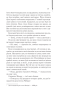 Мемуари гейші. Ґолден А. (Укр) КСД (9786171507944) (514402)