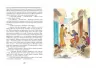 Моллі Мун і дивовижні часомандри. Книга 3. Джорджія Бінг (Укр) Школа (9789664293775) (278904)