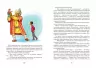 Моллі Мун і дивовижні часомандри. Книга 3. Джорджія Бінг (Укр) Школа (9789664293775) (278904)