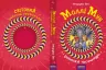 Моллі Мун і дивовижні часомандри. Книга 3. Джорджія Бінг (Укр) Школа (9789664293775) (278904)