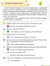 Книга Як приручити час? 32 ідеї тайм-менеджменту для дітей 4MAMAS КНН009 (9786170031891) (272105)