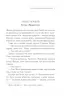 Небезпека «Дому на околиці». Аґата Крісті (Укр) КСД (9786171274747) (507405)