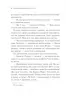 Небезпека «Дому на околиці». Аґата Крісті (Укр) КСД (9786171274747) (507405)