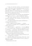 Небезпека «Дому на околиці». Аґата Крісті (Укр) КСД (9786171274747) (507405)