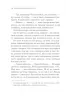 Небезпека «Дому на околиці». Аґата Крісті (Укр) КСД (9786171274747) (507405)