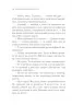 Небезпека «Дому на околиці». Аґата Крісті (Укр) КСД (9786171274747) (507405)