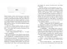 Виживуть п'ятеро. Ігри в трилер – Голлі Джексон (Укр) Readberry (9786170988409) (513606)