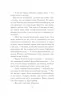 Закоханий привид. Марк Леві (Укр) КСД (9786171283336) (507306)