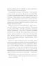 Закоханий привид. Марк Леві (Укр) КСД (9786171283336) (507306)