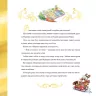 Найкраще Різдво. Мюріель Цюрхер (Укр) Vivat (9786171706545) (523209)