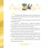 Найкраще Різдво. Мюріель Цюрхер (Укр) Vivat (9786171706545) (523209)
