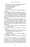 Гра долі. Гадес і Персефона. Книга 2 – Скарлетт Сент-Клер (Укр) BookChef (9786175482407) (541410)