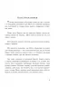 Брюґґе-як-Смерть. Жорж Роденбах (Укр) Богдан (9789661068536) (509110)