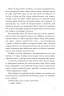 Брюґґе-як-Смерть. Жорж Роденбах (Укр) Богдан (9789661068536) (509110)