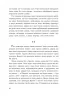 Брюґґе-як-Смерть. Жорж Роденбах (Укр) Богдан (9789661068536) (509110)