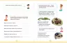 Читання 1 клас. Букварик для небайдужих. Додаток (Укр) Видавництво Старого Лева (9789664480236) (481811)