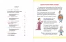 Рідна мова для небайдужих 2 клас. Частина 2 (Укр) Видавництво Старого Лева (9789664480267) (481813)