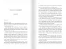 Останній лист – Ребекка Яррос (Укр) КСД (9786171511507) (524714)