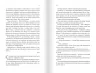 Останній лист – Ребекка Яррос (Укр) КСД (9786171511507) (524714)