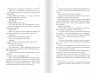 Останній лист – Ребекка Яррос (Укр) КСД (9786171511507) (524714)