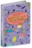 Лотта та її катастрофи. Тварини, рятуйтесь! Книга 5 (Укр) (9789664294345) (299514)