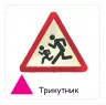 Цифри Від 1 до 10 Набір карток (Укр) Школа (9789664294024) (279415)