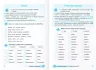 Українська мова 2 клас. Тренувальник. Пашковська І. (Укр) ПІП (9789660742352) (513516)