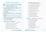 Українська мова 2 клас. Тренувальник. Пашковська І. (Укр) ПІП (9789660742352) (513516)