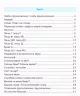 Українська мова 2 клас. Тренувальник. Пашковська І. (Укр) ПІП (9789660742352) (513516)
