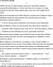 Готель – Артур Гейлі (Укр) КСД (9786171500518) (507218)