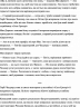 Готель – Артур Гейлі (Укр) КСД (9786171500518) (507218)