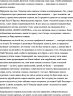 Готель – Артур Гейлі (Укр) КСД (9786171500518) (507218)