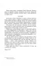 Собор Паризької Богоматері. Віктор Гюго (Укр) Фоліо (9789660391994) (502619)