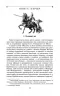Собор Паризької Богоматері. Віктор Гюго (Укр) Фоліо (9789660391994) (502619)