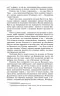 Собор Паризької Богоматері. Віктор Гюго (Укр) Фоліо (9789660391994) (502619)