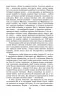 Собор Паризької Богоматері. Віктор Гюго (Укр) Фоліо (9789660391994) (502619)