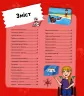Я можу бути робототехніком. Клейборн А. (Укр) (9789669822864) (507019)