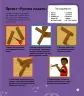 Я можу бути робототехніком. Клейборн А. (Укр) (9789669822864) (507019)