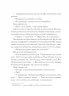 До зустрічі з тобою. Мойєс Д. Книга 1 (Укр) КСД (9786171292994) (483420)