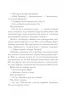До зустрічі з тобою. Мойєс Д. Книга 1 (Укр) КСД (9786171292994) (483420)
