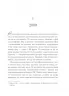 До зустрічі з тобою. Мойєс Д. Книга 1 (Укр) КСД (9786171292994) (483420)