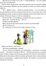 Різдвяний гном. Нордквіст Свен (Укр) Богдан (9789661030212) (509523)